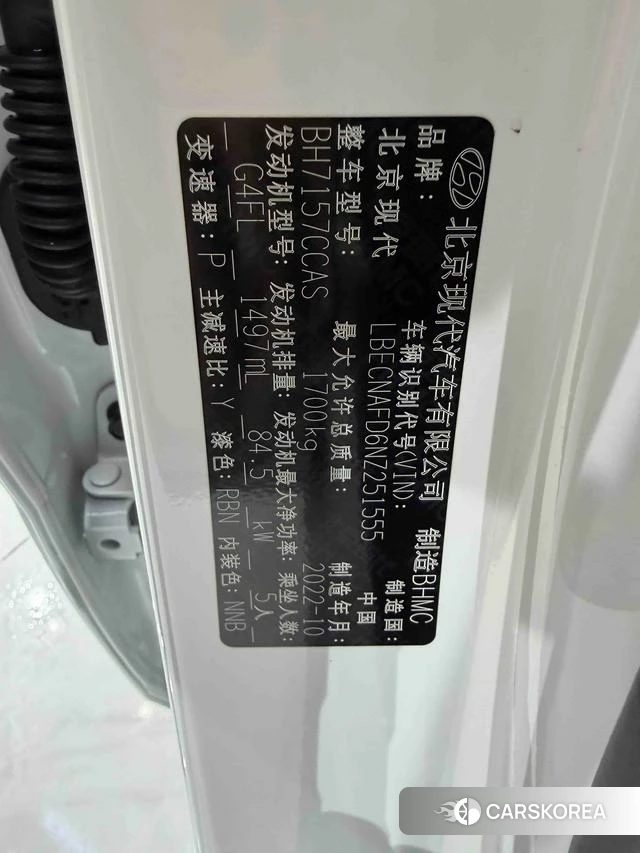 Hyundai Elantra id 4257707 из Китая 19