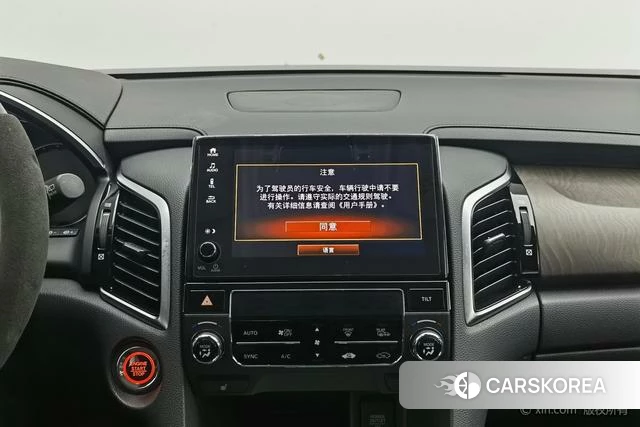 Honda Crown Road id 4278954 из Китая 21