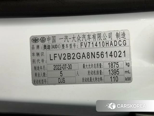 Audi Q2L id 4314578 из Китая 19
