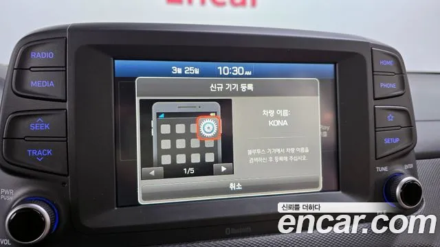 Hyundai Kona id 2542698 из Кореи 17