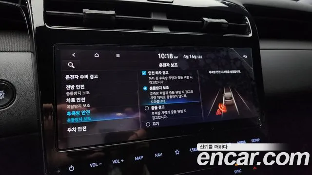 Hyundai Tucson Hybrid (NX4) id 2629218 из Кореи 17