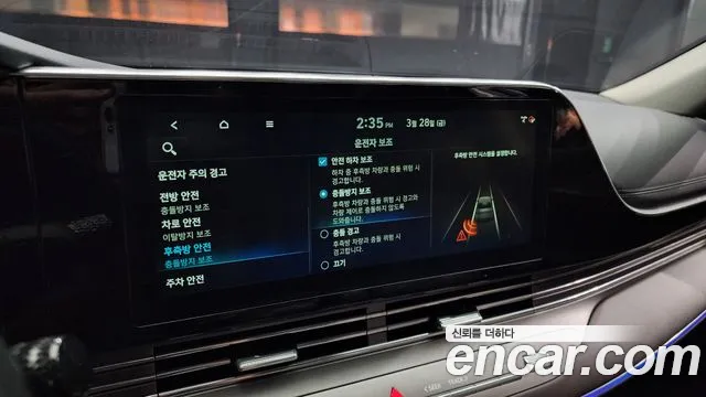 Hyundai The New Grandeur IG id 2557824 из Кореи 17