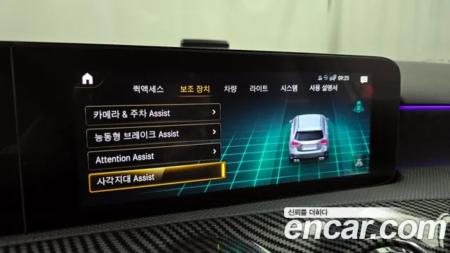 Mercedes-Benz A-Class W177 id 2677768 из Кореи 17