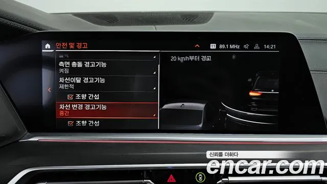 BMW X7 (G07) id 2700184 из Кореи 17