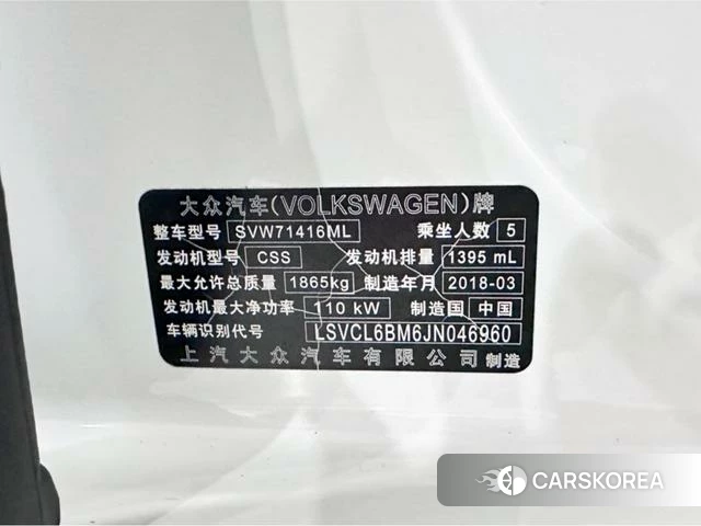 Volkswagen Lingdu id 4211099 из Китая 14