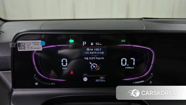 Kia The New Seltos id 4847770 из Кореи 27