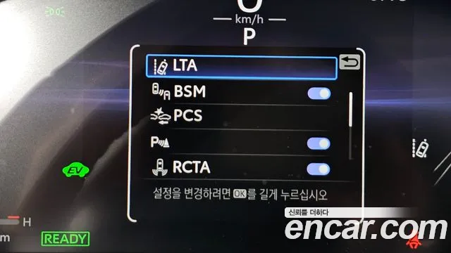 Toyota RAV4 5th Generation id 2687457 из Кореи 17