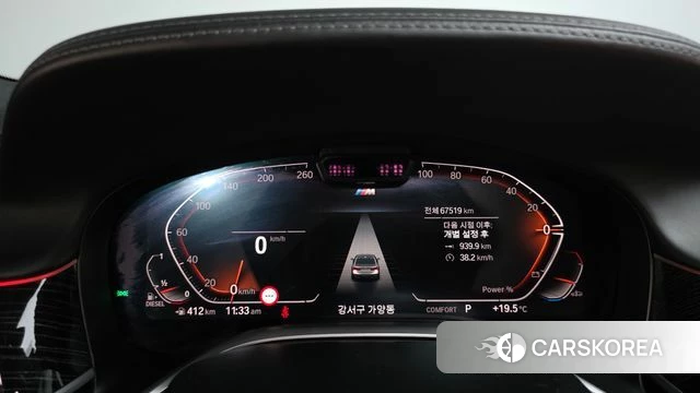 BMW 7 Series (G11) id 4936664 из Кореи 40