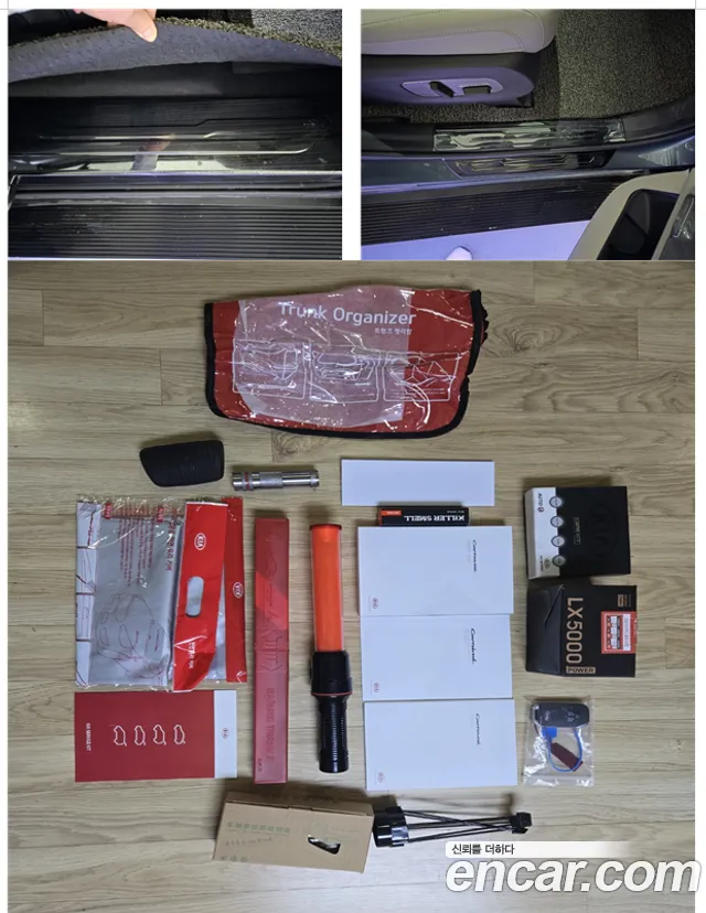 Kia Carnival 4th generation id 2695885 из Кореи 7