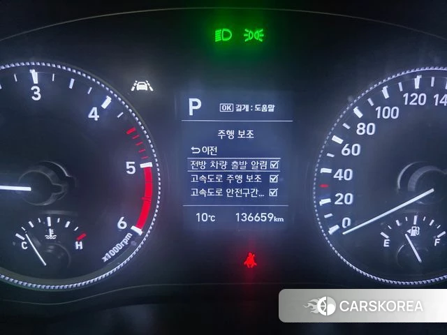 Hyundai Santa Fe TM id 3894227 из Кореи 17