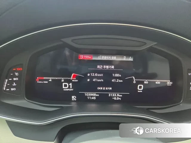 Audi A7 (4K) id 3752728 из Кореи 12