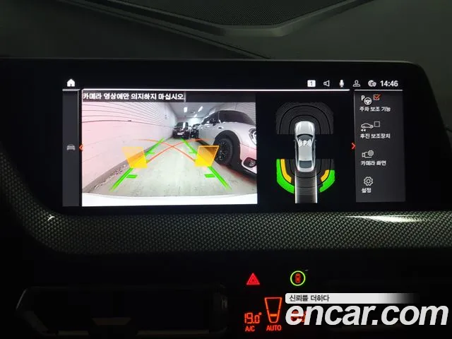 BMW 2 Series Gran Coupe (F44) id 2697314 из Кореи 17