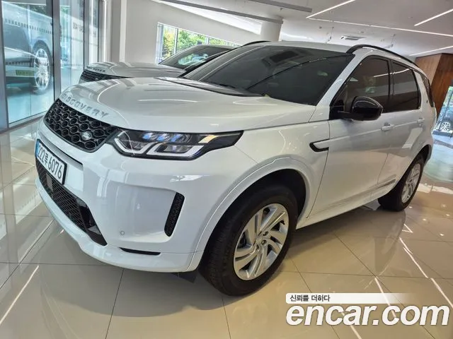 Land Rover Discovery Sports 2nd Generation id 2805379 из Кореи 7