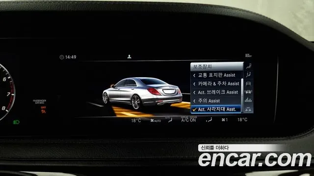 Mercedes-Benz S-Class W222 id 2658532 из Кореи 17