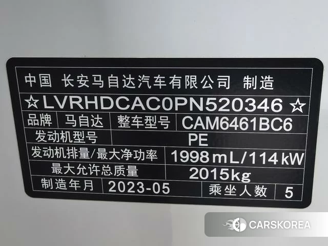 Mazda CX-5 id 4365939 из Китая 21