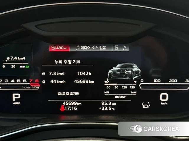Audi RS7 (4K) id 4623987 из Кореи 14