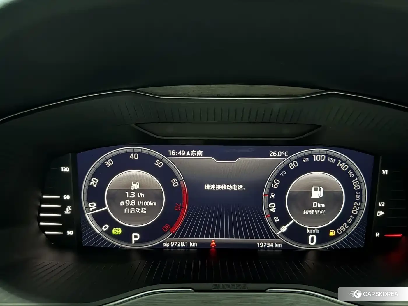 Skoda Superb id 4664386 из Китая 17