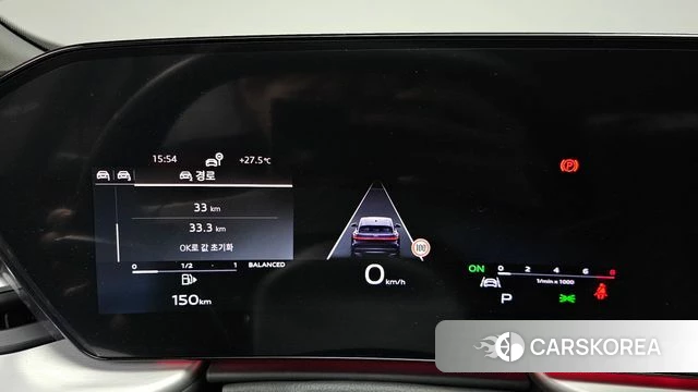 Audi Q5 (80A) id 4523039 из Кореи 31