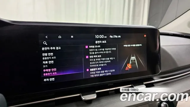 Kia Carnival 4th generation id 2676675 из Кореи 17