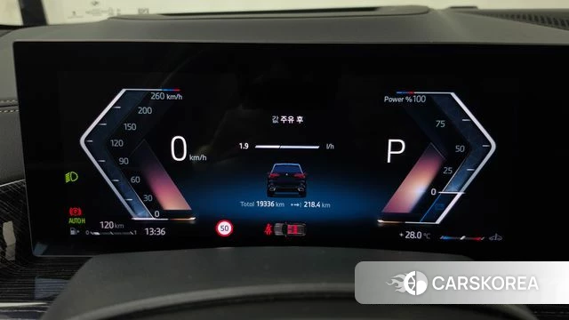 BMW X5 (G05) id 4681986 из Кореи 29