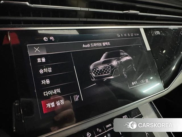 Audi Q8 (4M) id 4743705 из Кореи 12
