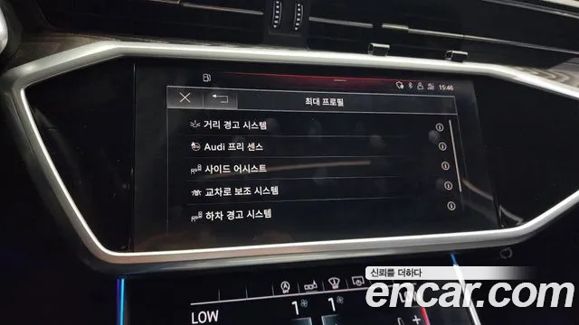 Audi A6 (C8) id 2755671 из Кореи 17