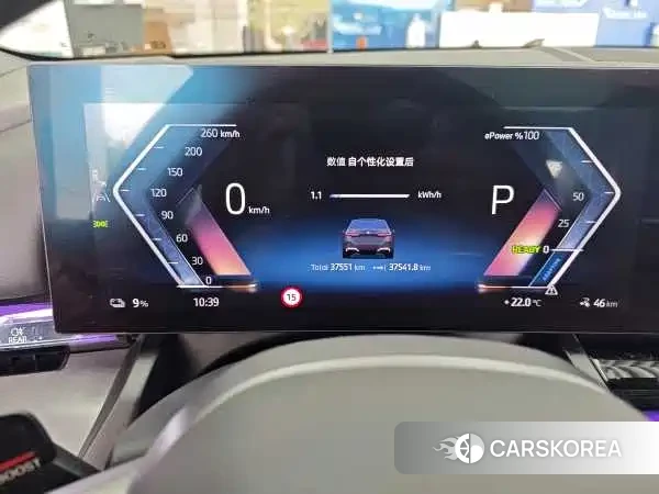 BMW i5 id 4538958 из Китая 7