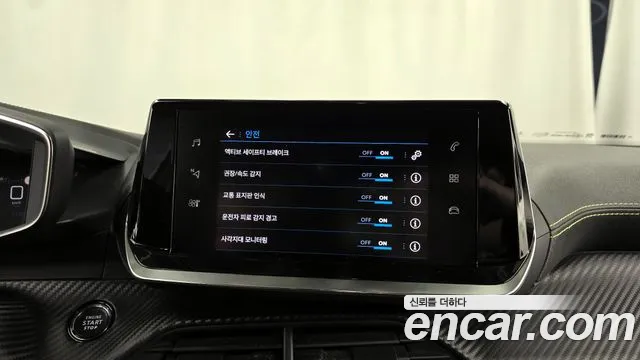 Peugeot 2008 id 2663551 из Кореи 17