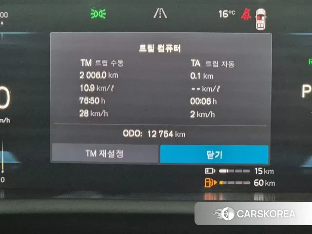 Volvo XC90 second Generation id 3590521 из Кореи 16