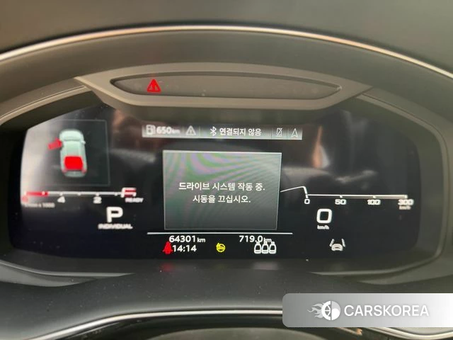 Audi Q8 (4M) id 3923531 из Кореи 14