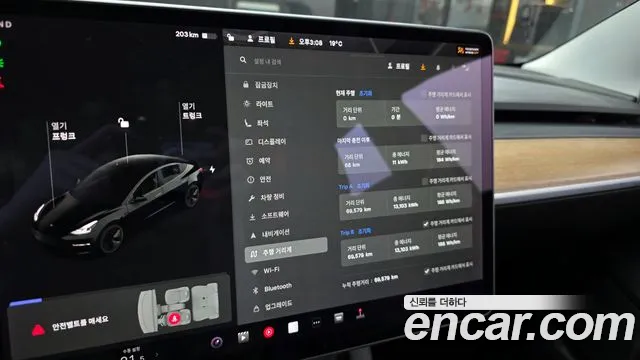 Tesla Model 3 id 2681563 из Кореи 17