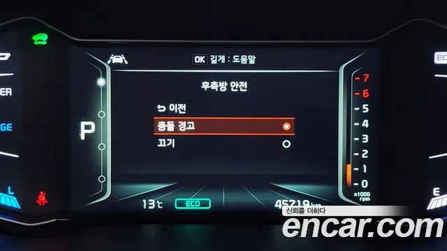 Kia The New Niro id 2558005 из Кореи 17