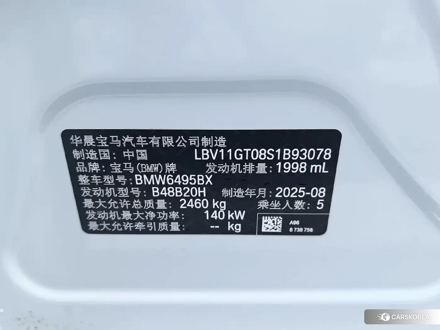 BMW X3 id 4546363 из Китая 14