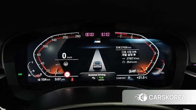BMW 6 Series GT (G32) id 4904693 из Кореи 32