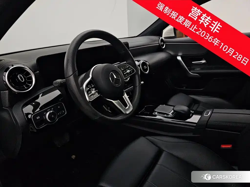 Mercedes-Benz A-Class id 4628064 из Китая 13
