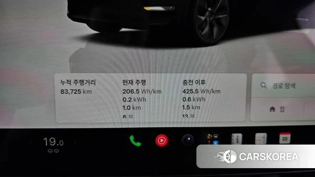 Tesla Model Y id 4488078 из Кореи 31