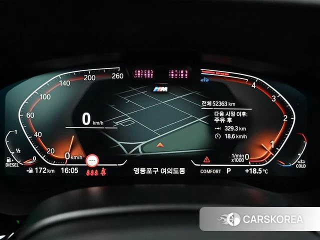 BMW 5 Series (G30) id 3864735 из Кореи 17