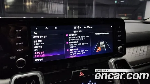 Kia Sorento 4th Generation id 2681088 из Кореи 17