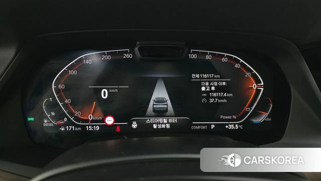 BMW X5 (G05) id 4692226 из Кореи 31