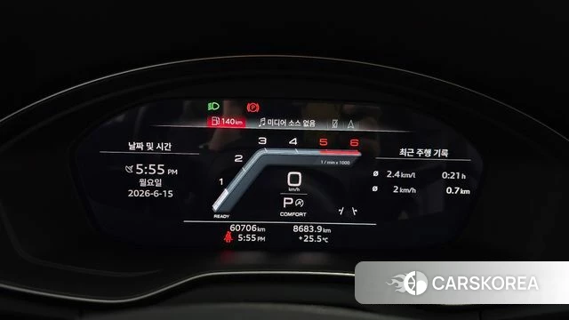 Audi Q5 (FY) id 4456841 из Кореи 30