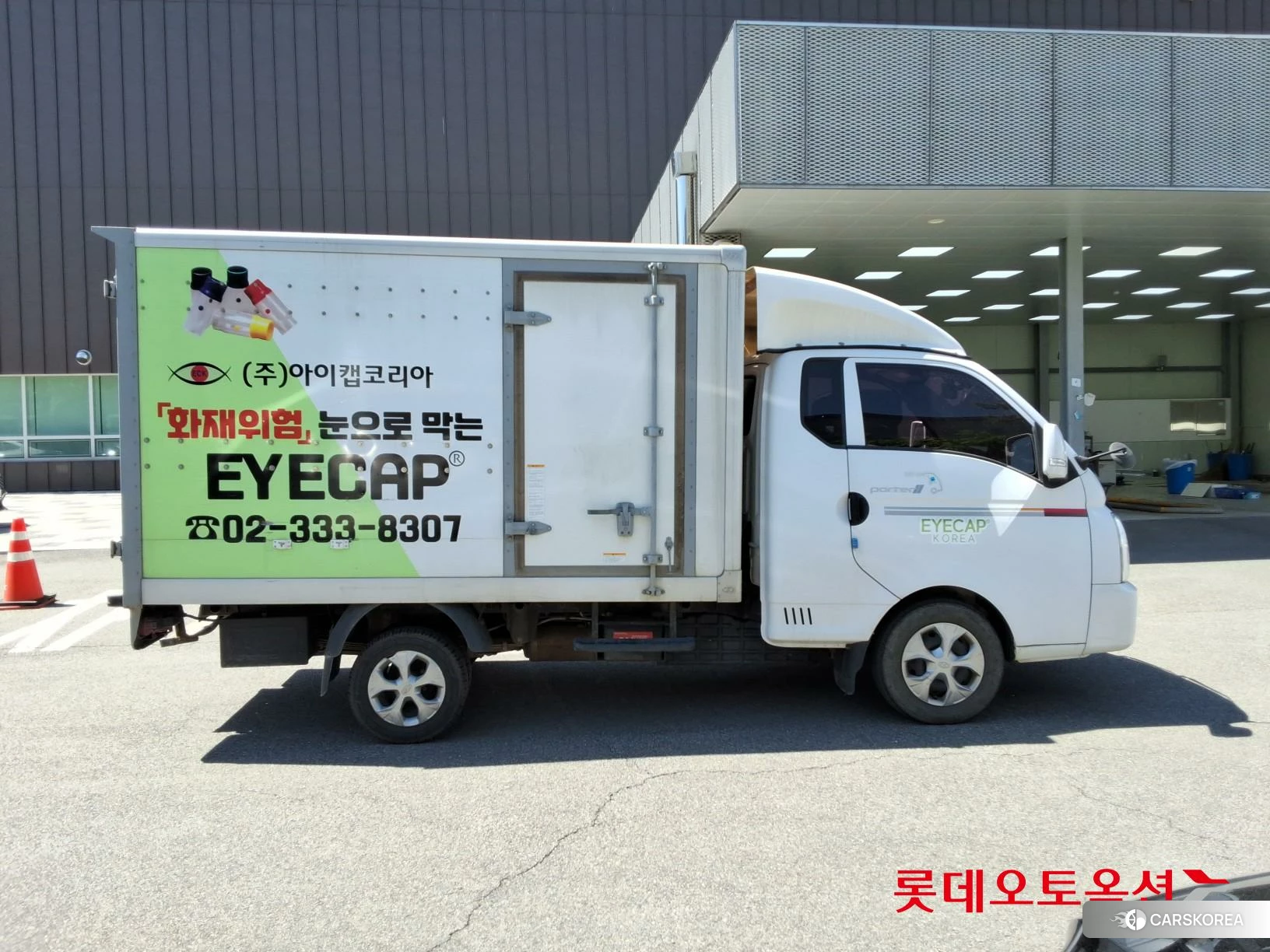 Hyundai Porter II built-in tower car id 4296830 из Кореи 16