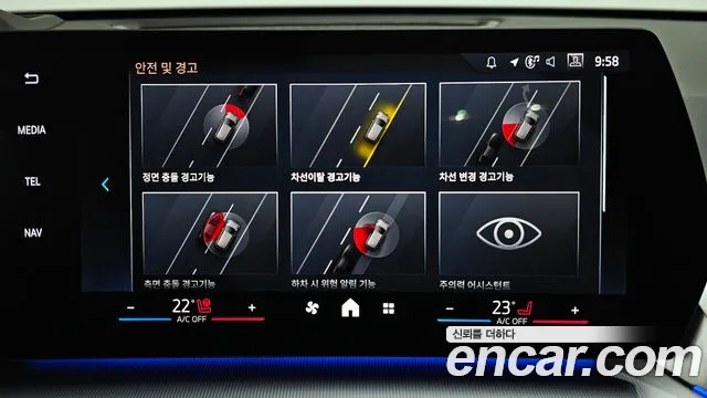 BMW X1 (U11) id 2701264 из Кореи 17