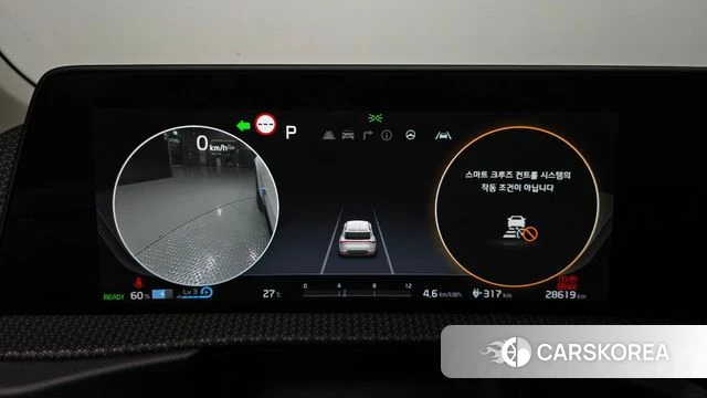 Kia EV6 id 4763473 из Кореи 27
