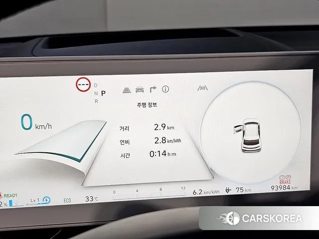 Hyundai Ionic 5 id 2997732 из Кореи 17