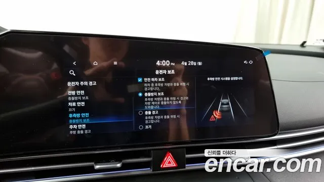 Hyundai Avante Hybrid (CN7) id 2669998 из Кореи 17