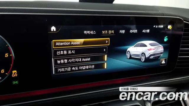 Mercedes-Benz GLE-Class W167 id 2575182 из Кореи 17