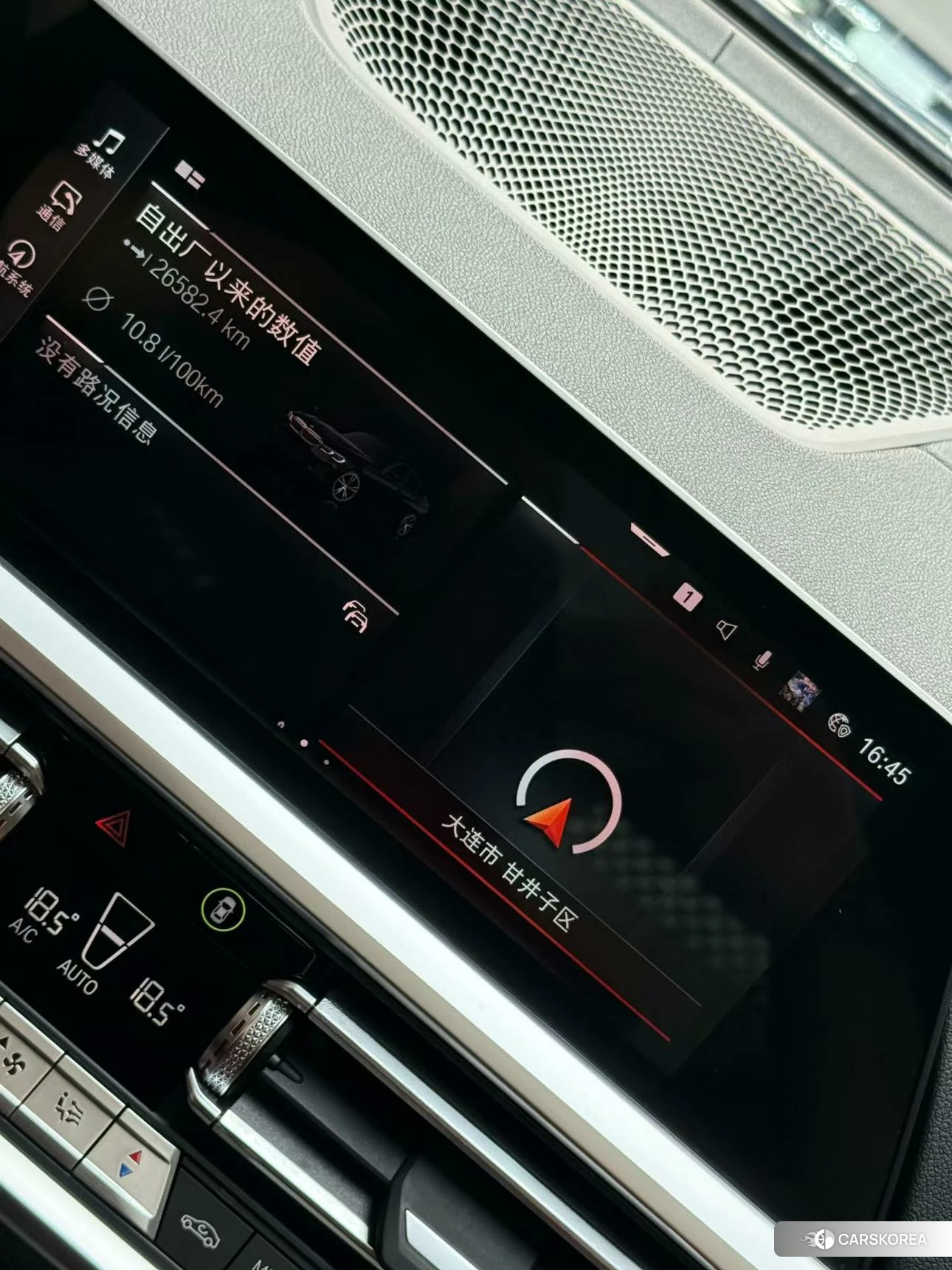 BMW 3 series id 4467382 из Китая 7
