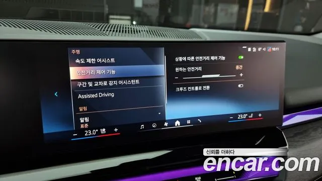 BMW 5 Series (G60) id 2660009 из Кореи 17