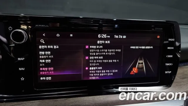 Kia K5 Hybrid 3rd Generation id 2688592 из Кореи 17