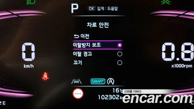 Kia Sportage 5th Generation id 2569406 из Кореи 17